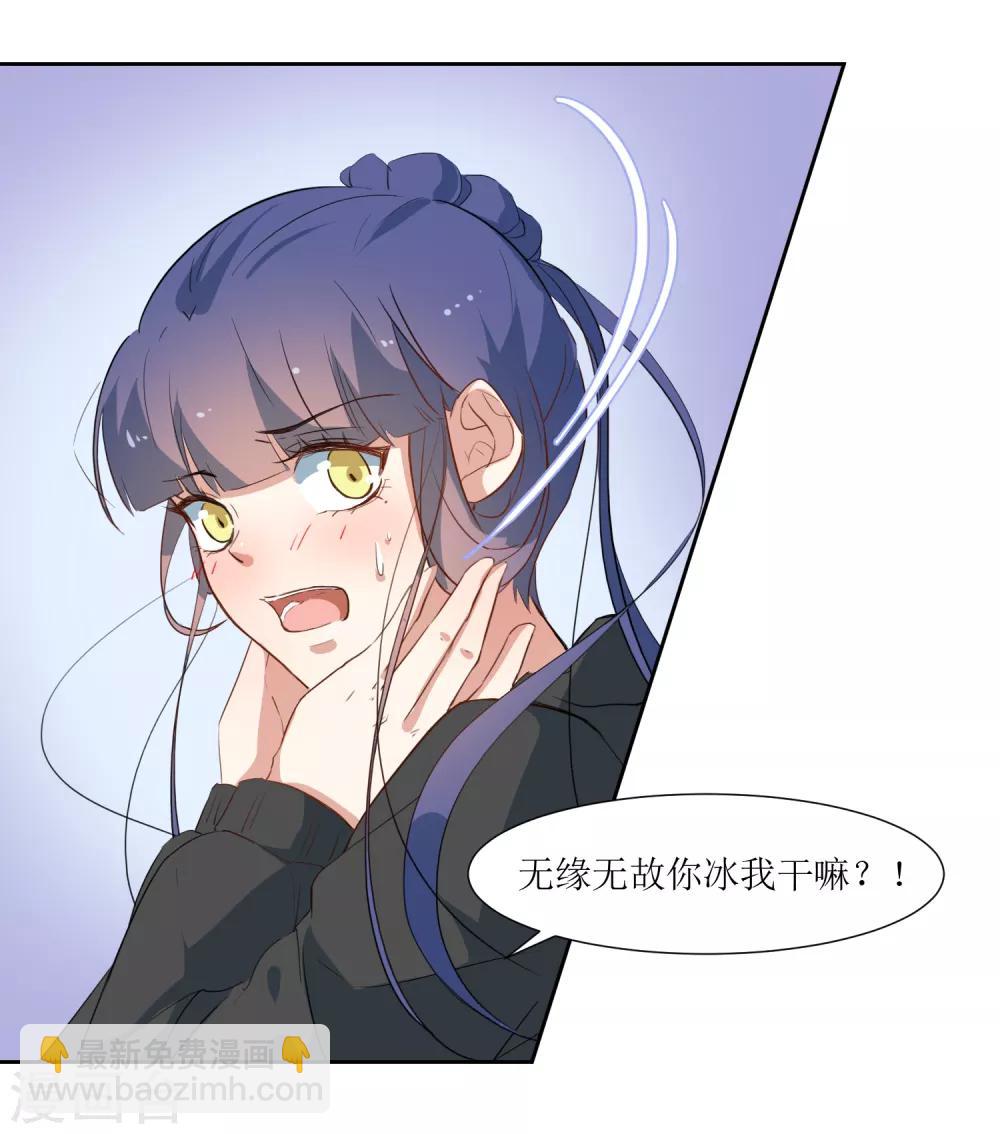 第44话 解酒-第46话