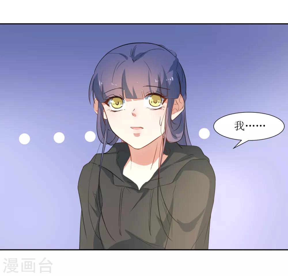 第44话 解酒-第46话