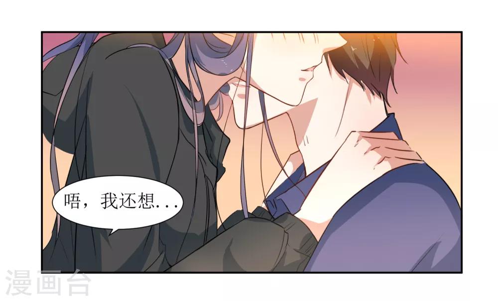 第44话 解酒-第46话