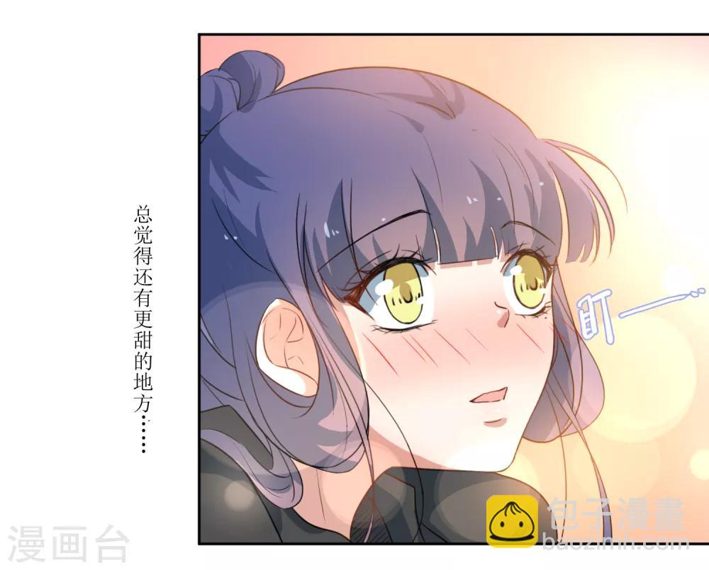 第44话 解酒-第46话