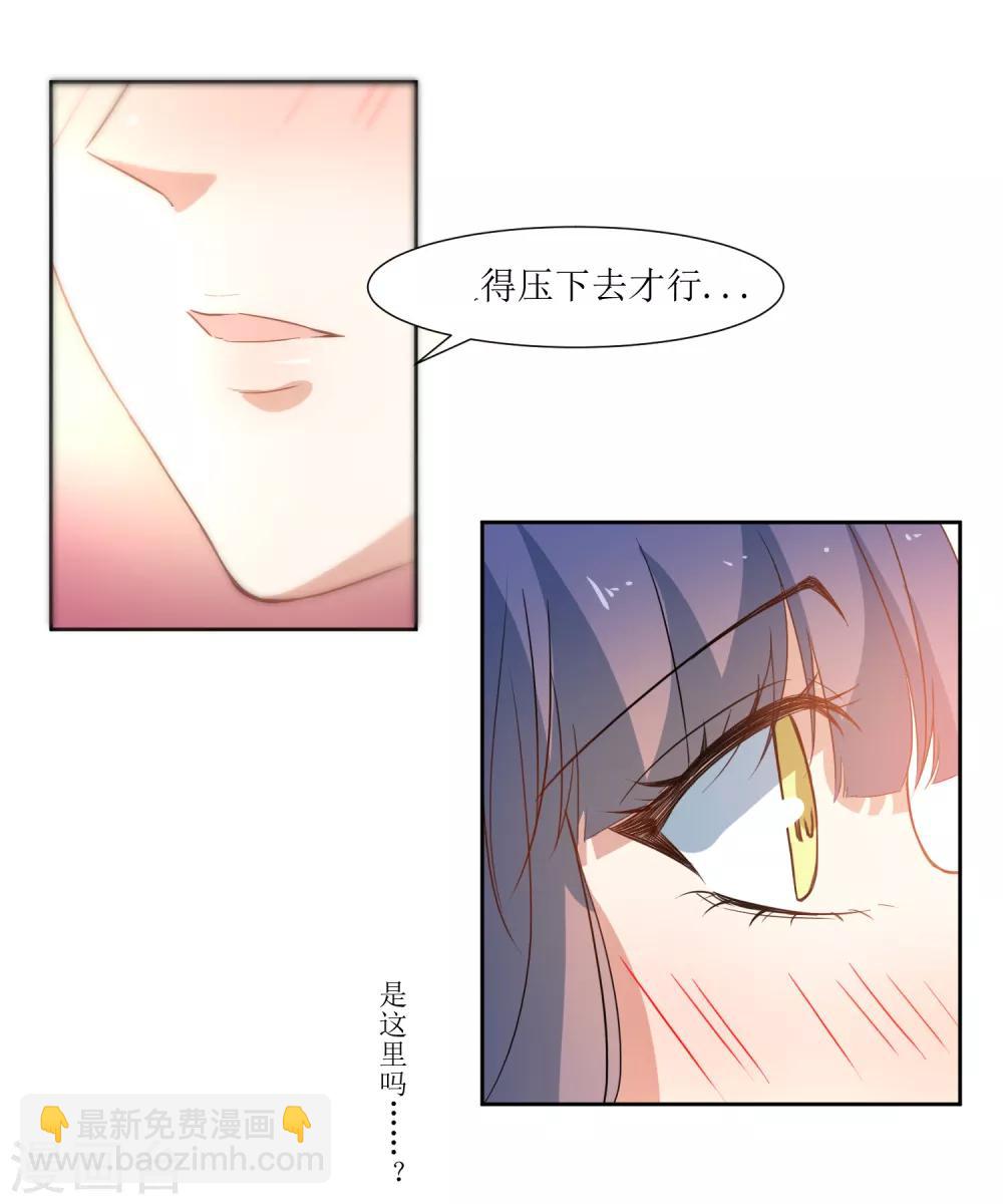 第44话 解酒-第46话
