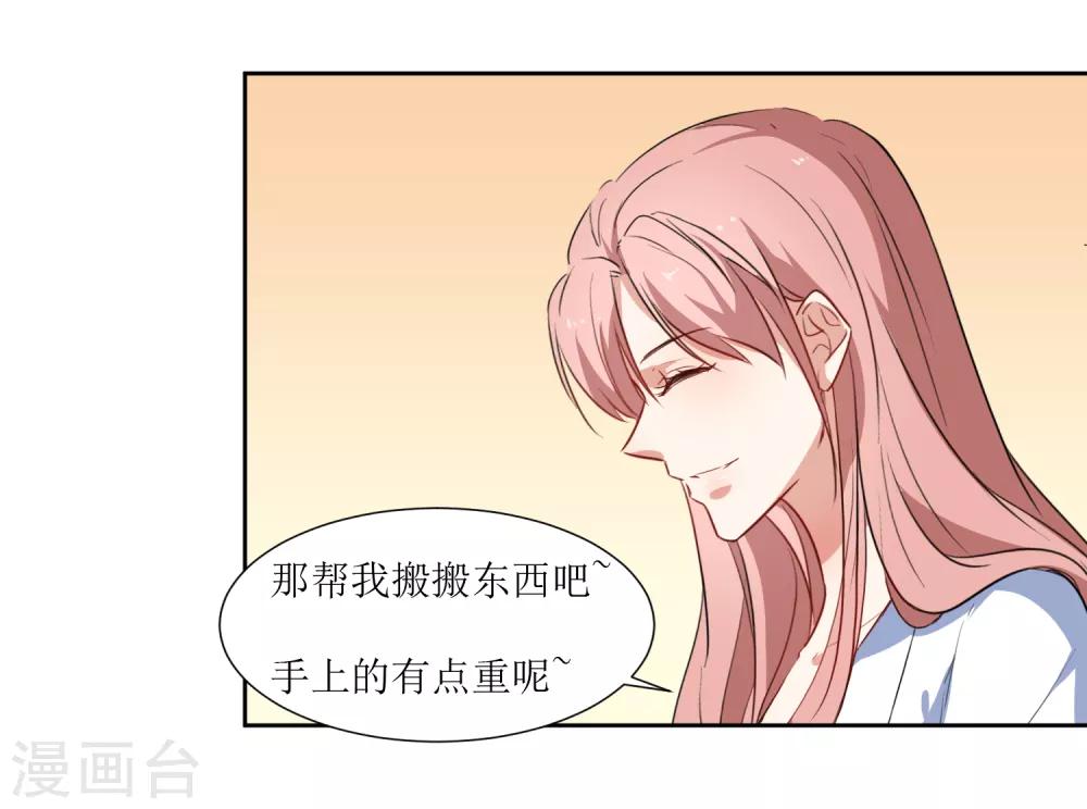 第46话 没事-第48话