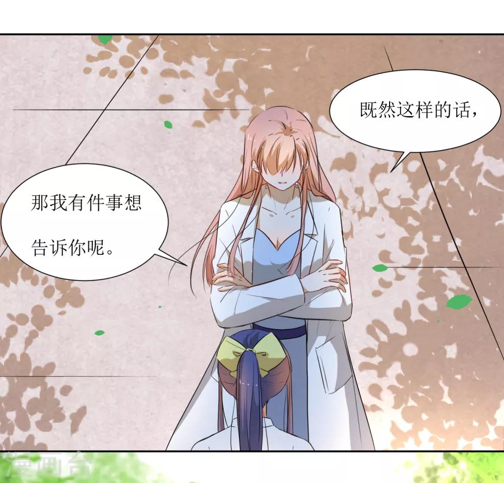 第46话 没事-第48话