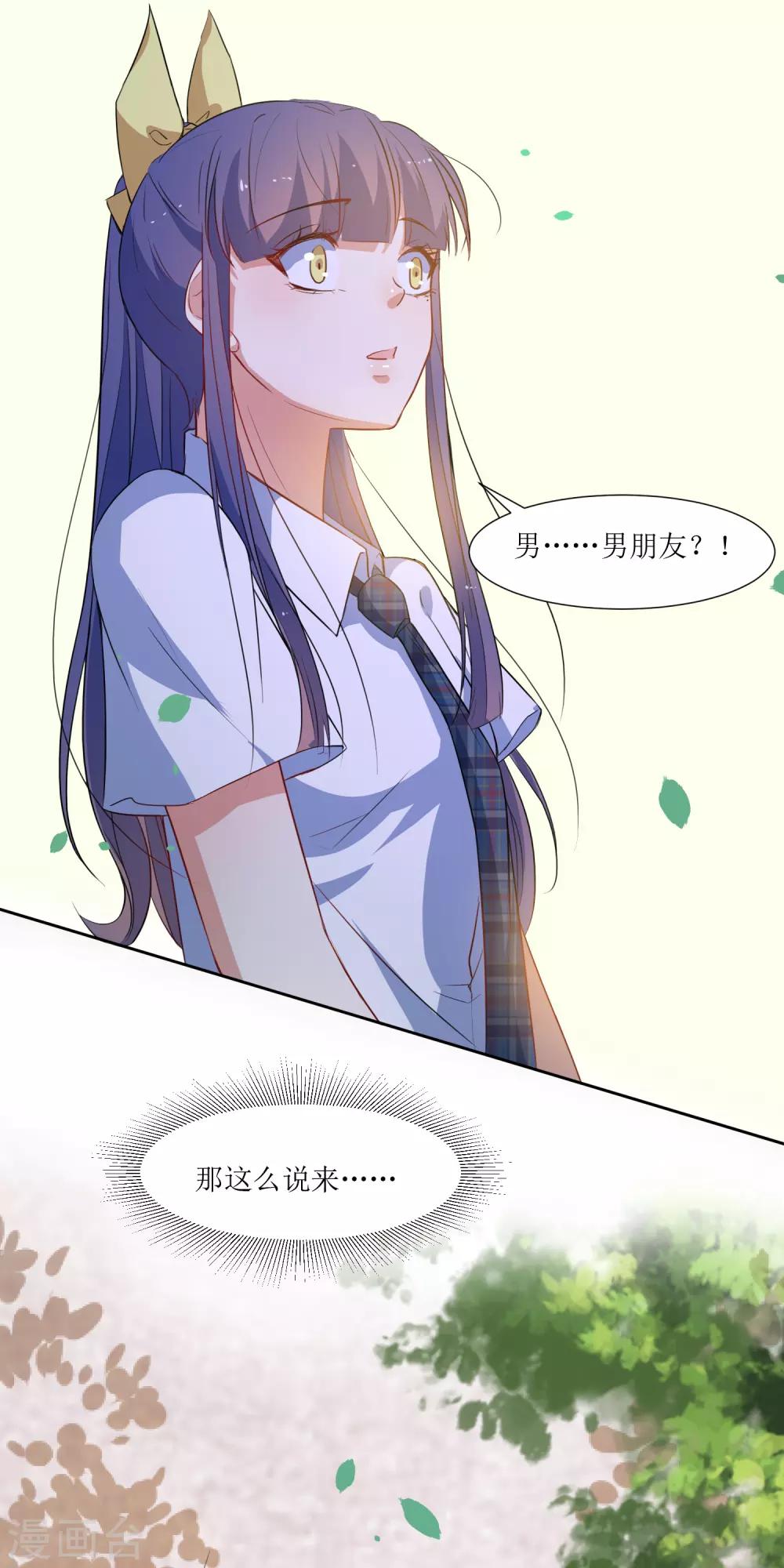 第46话 没事-第48话