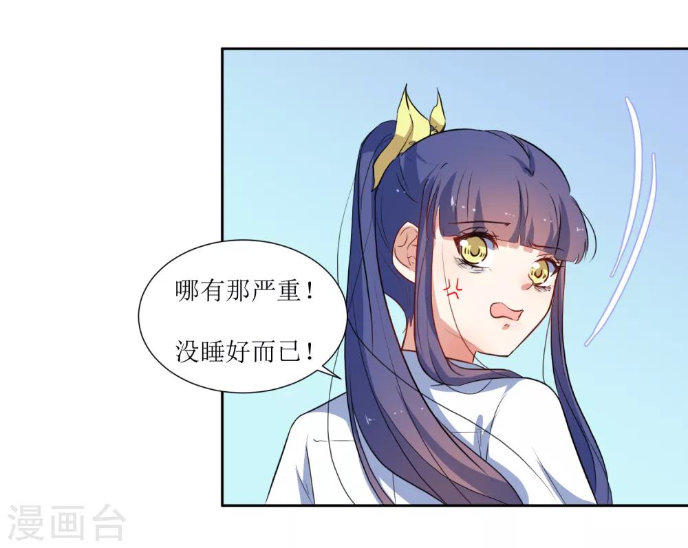第46话 没事-第48话