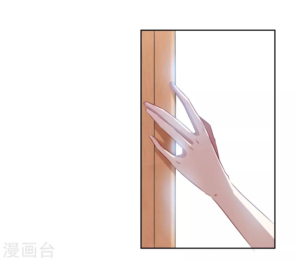 第48话 李木然你永远也别想赢过我-第50话