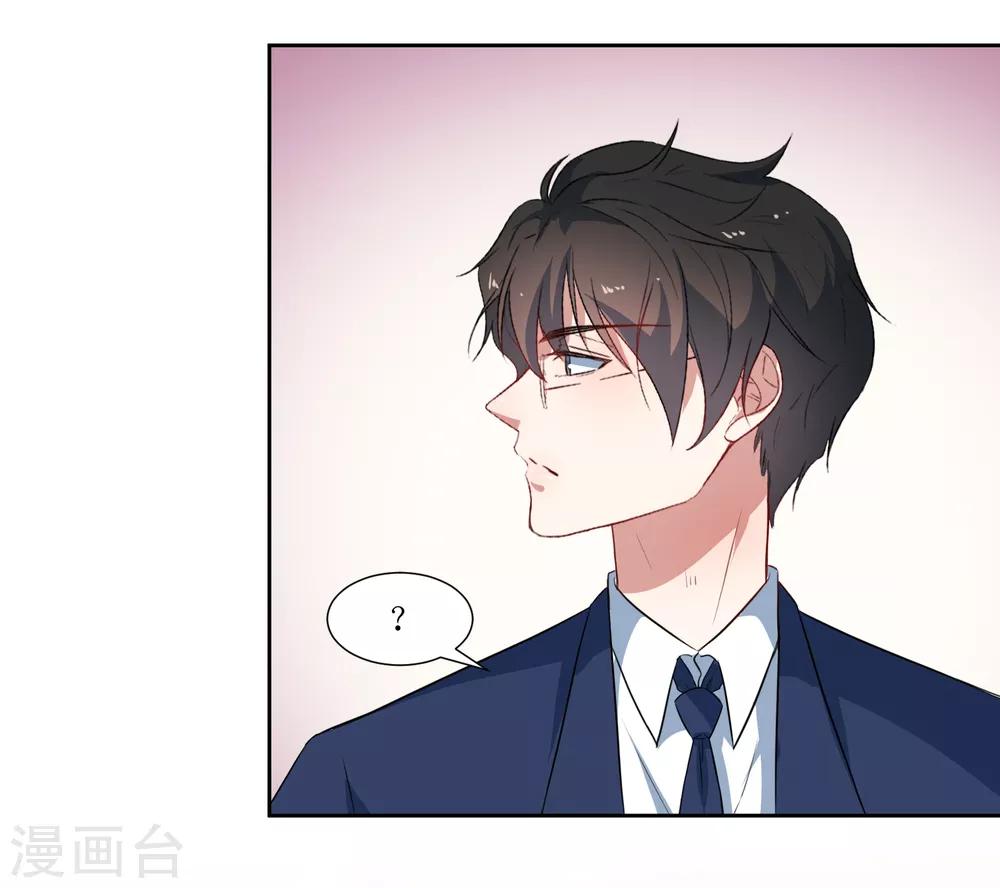 第48话 李木然你永远也别想赢过我-第50话
