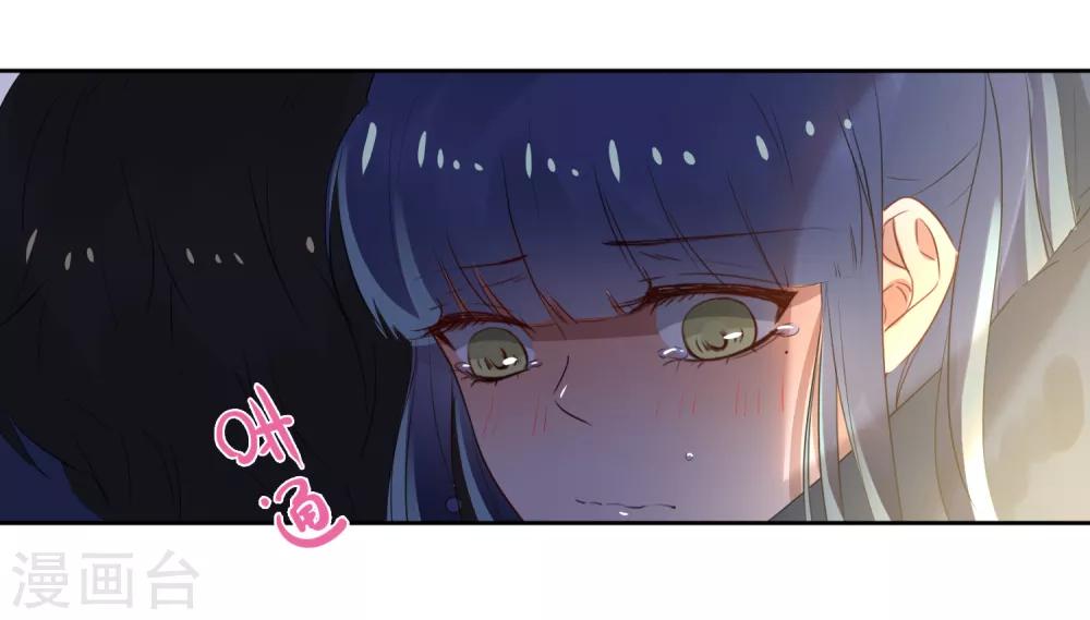 第6话 什么关系-第6话