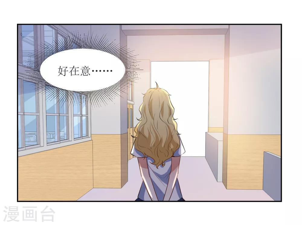 第50话 你对我有什么成见-第52话