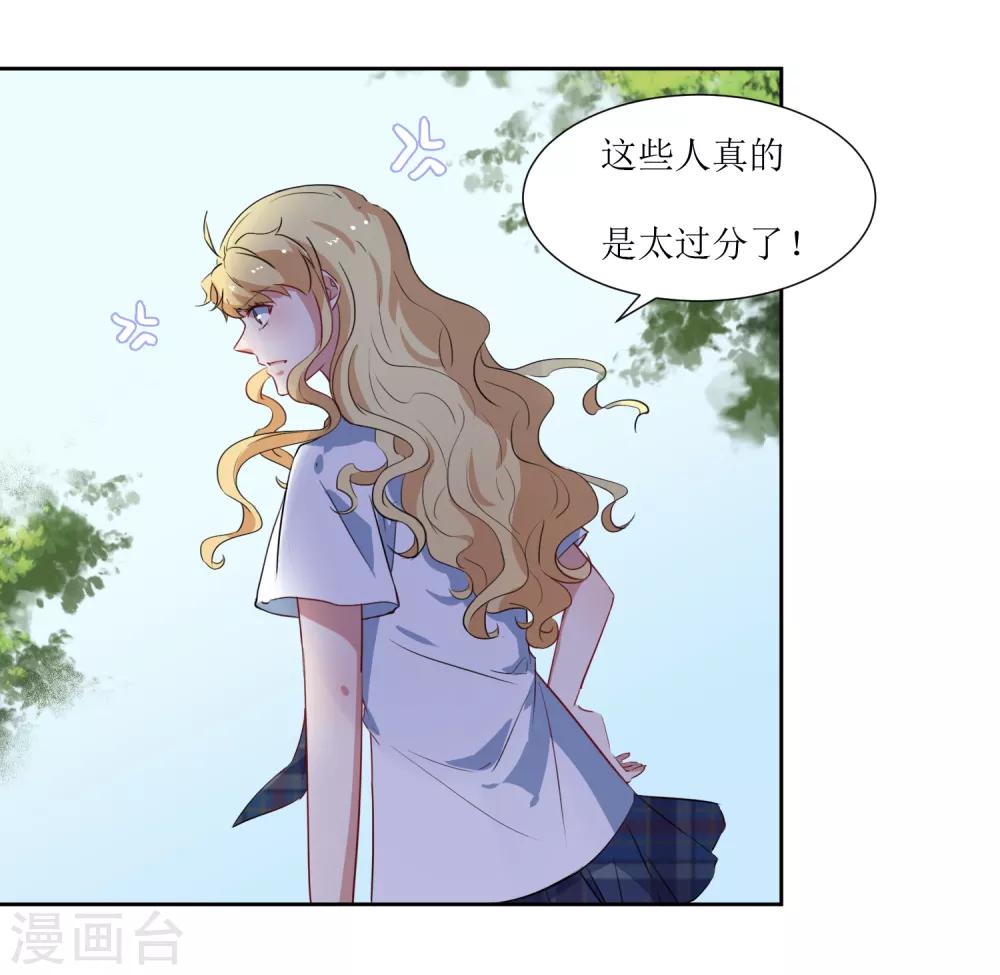 第52话 喜欢他也没有错-第54话