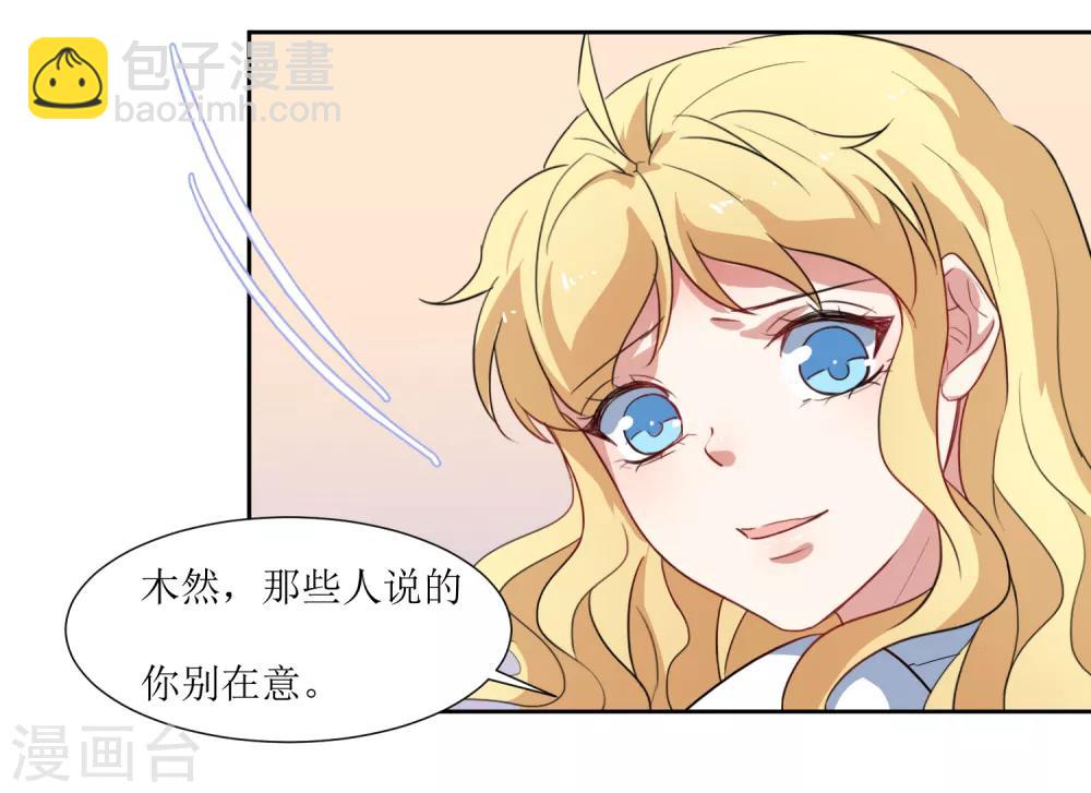 第52话 喜欢他也没有错-第54话