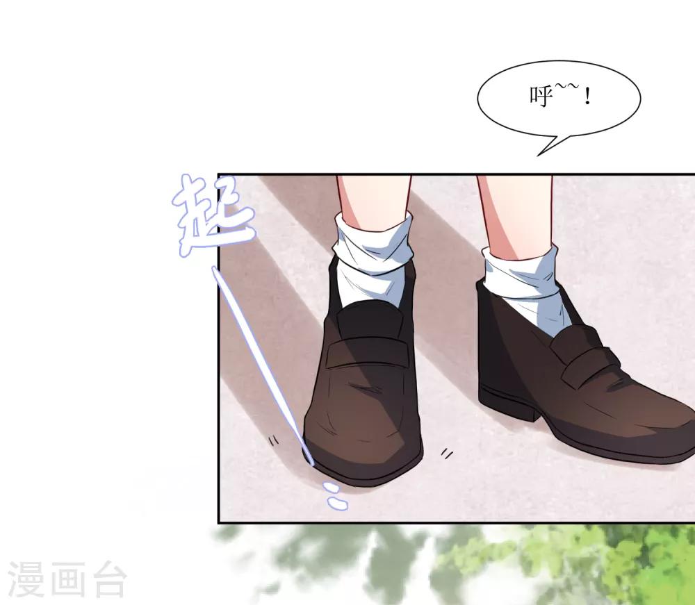 第52话 喜欢他也没有错-第54话