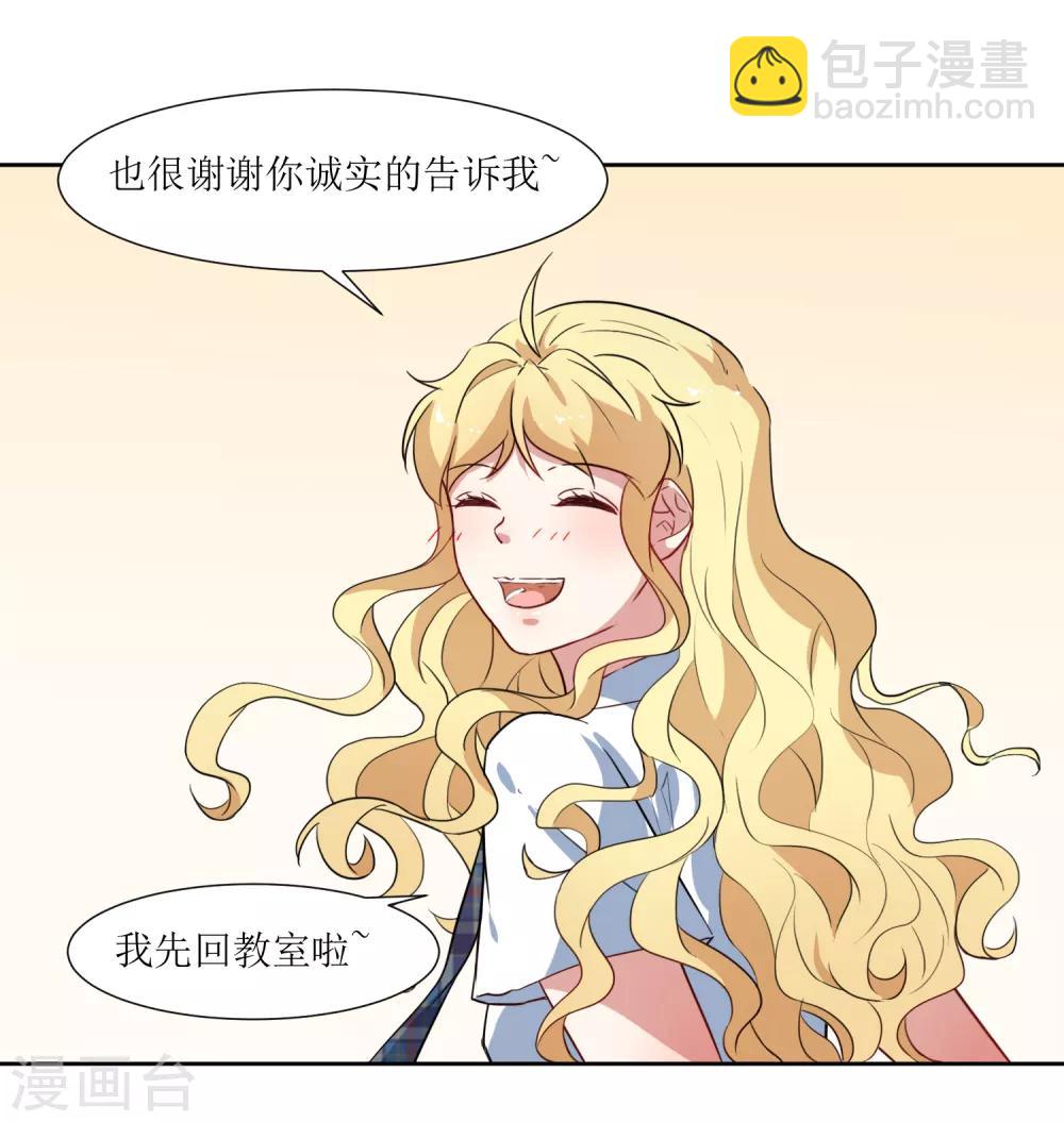 第52话 喜欢他也没有错-第54话