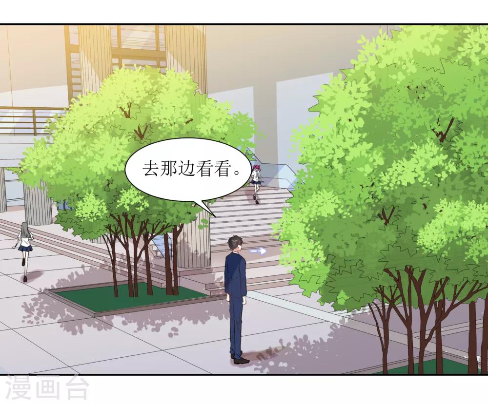 第54话 冷静下来-第56话