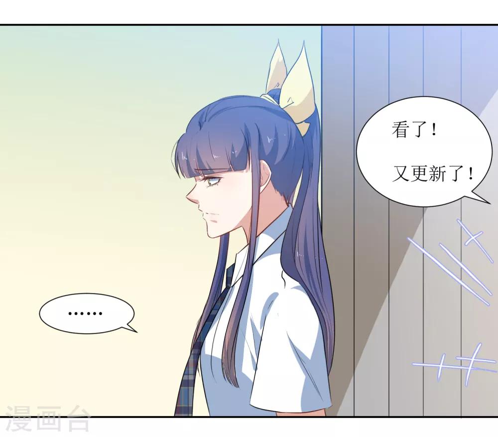第54话 冷静下来-第56话