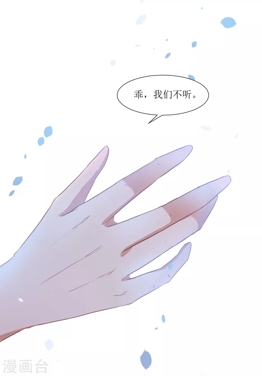 第54话 冷静下来-第56话