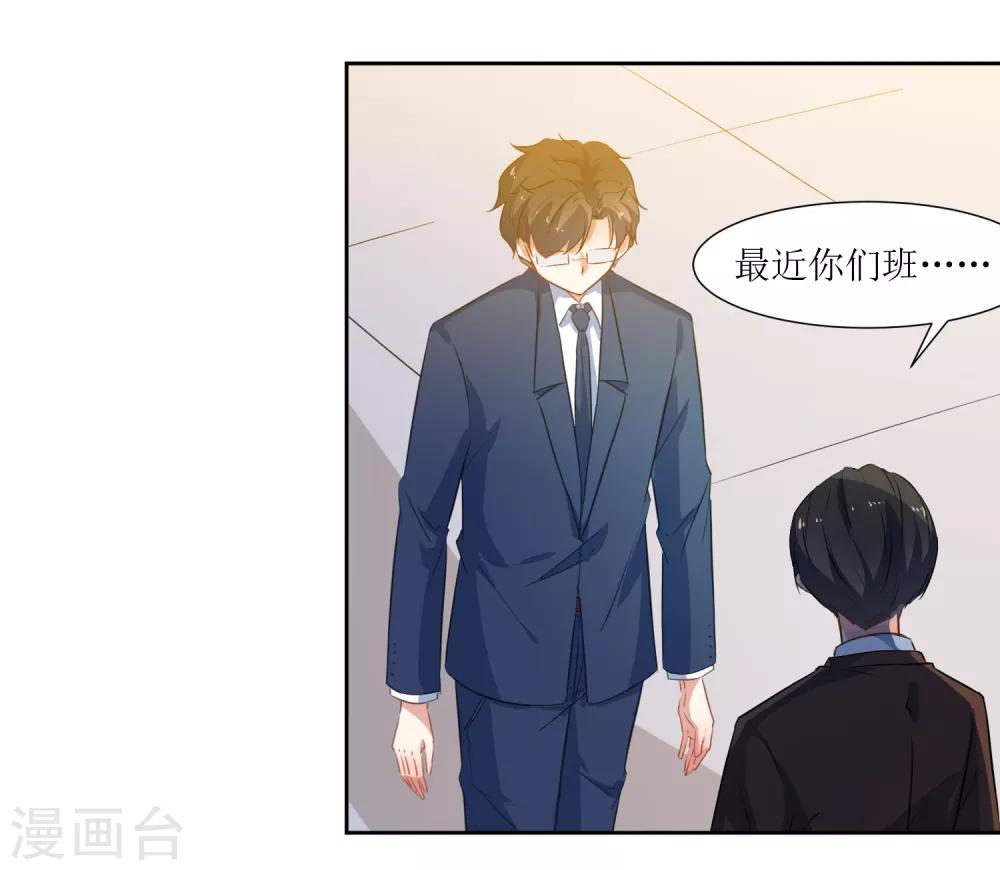 第54话 冷静下来-第56话