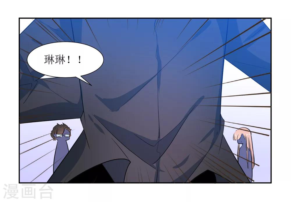 第56话 三角恋什么好复杂-第58话