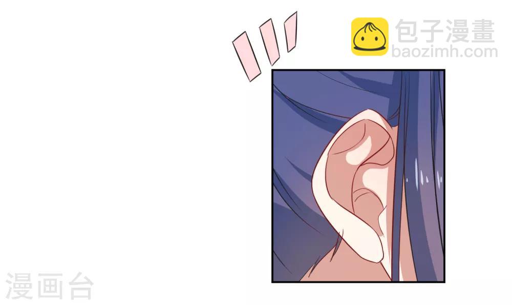 第56话 三角恋什么好复杂-第58话