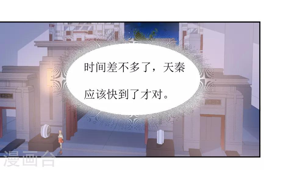 第56话 三角恋什么好复杂-第58话