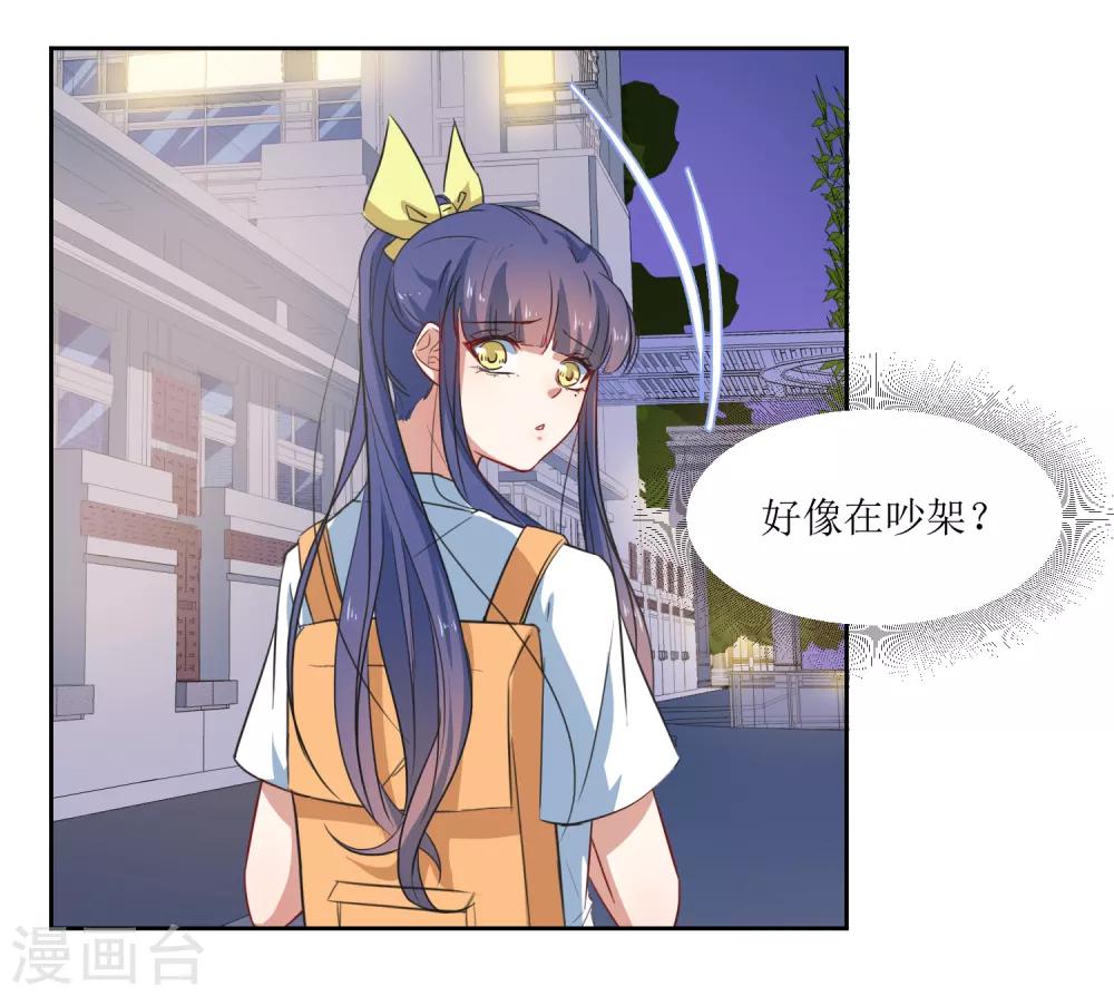 第56话 三角恋什么好复杂-第58话
