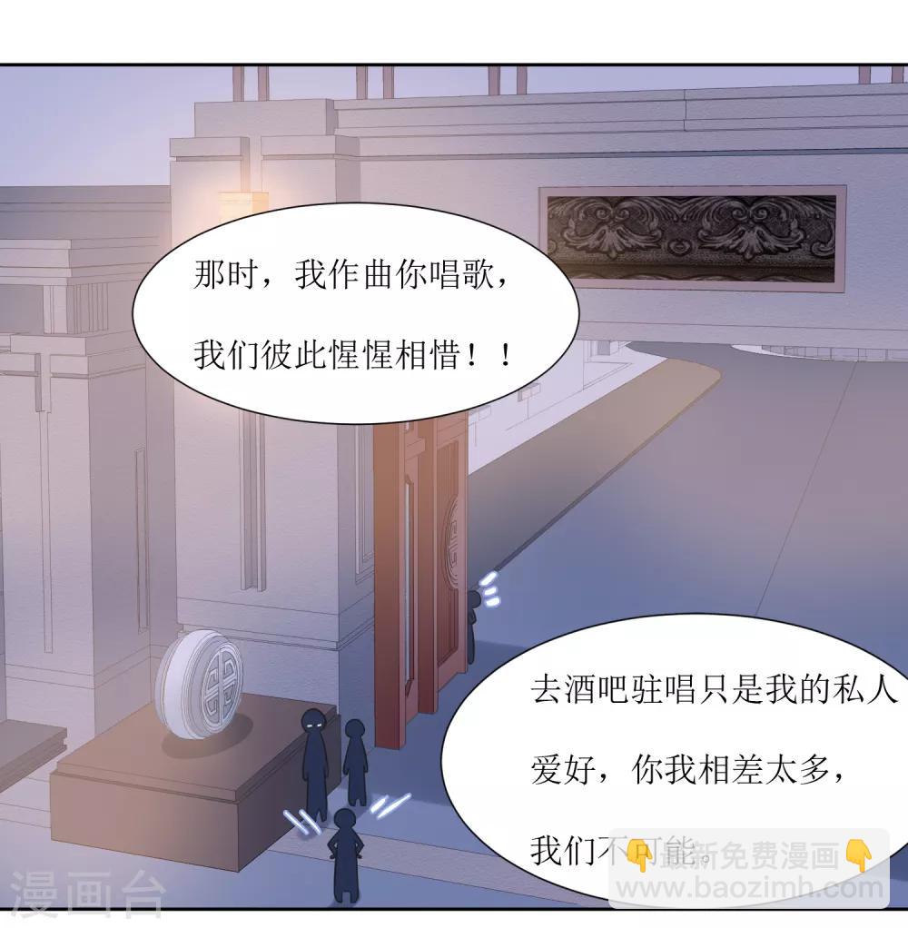 第56话 三角恋什么好复杂-第58话