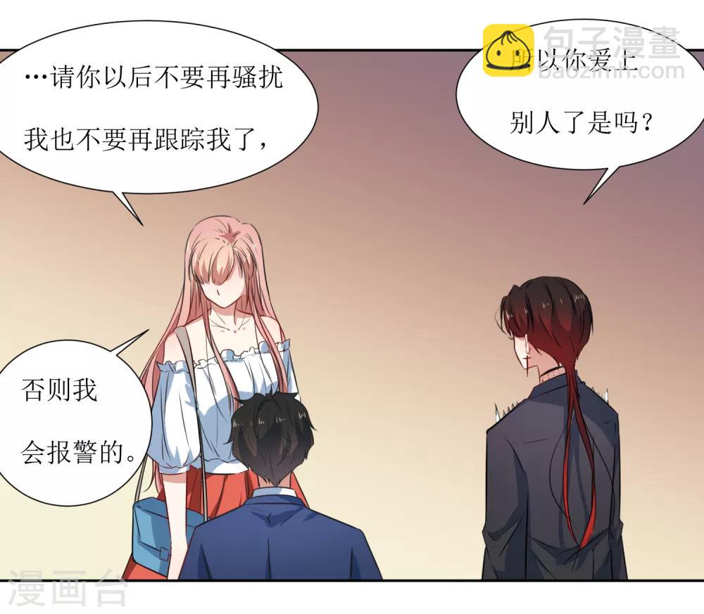 第56话 三角恋什么好复杂-第58话