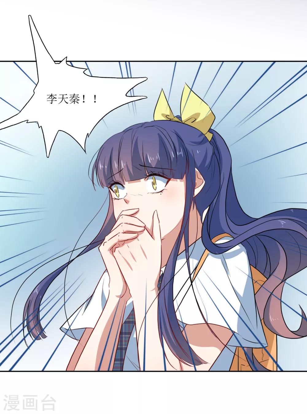 第56话 三角恋什么好复杂-第58话