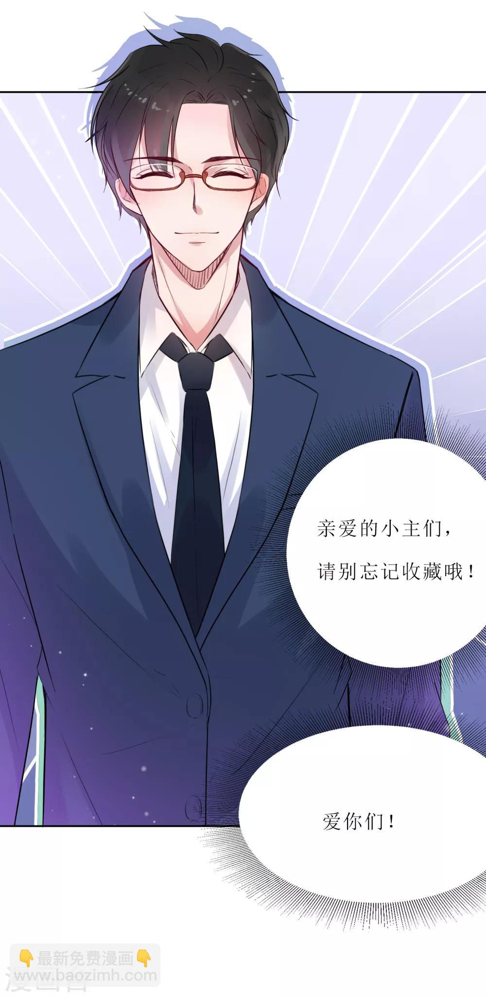 第56话 三角恋什么好复杂-第58话