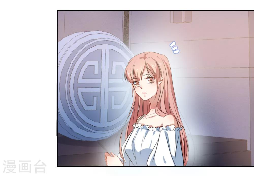 第56话 三角恋什么好复杂-第58话
