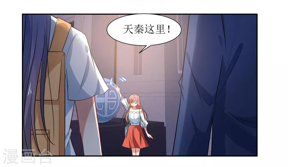 第56话 三角恋什么好复杂-第58话