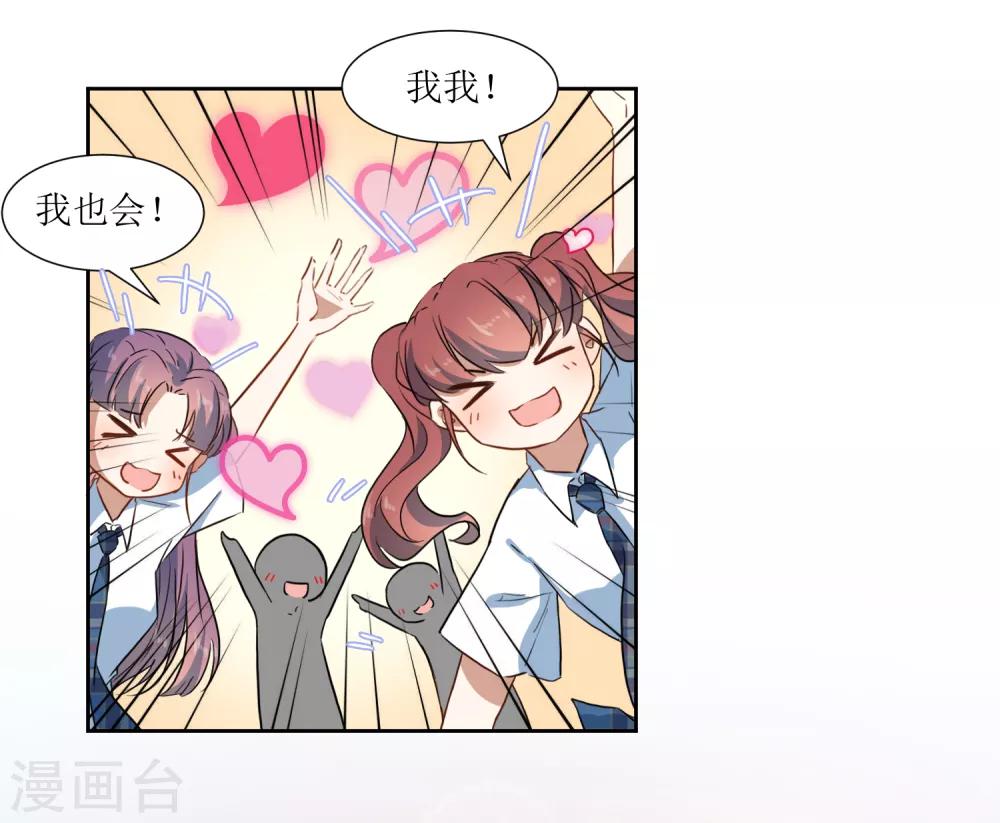 第59话 问清楚-第62话