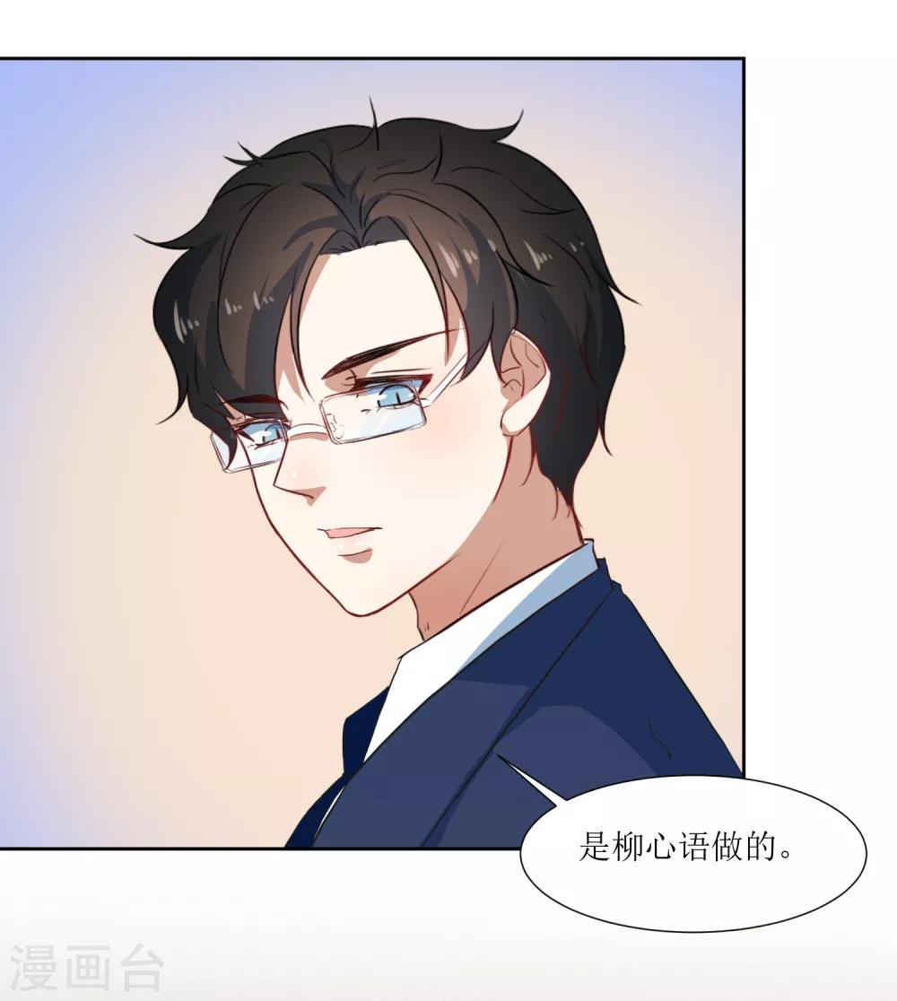 第59话 问清楚-第62话