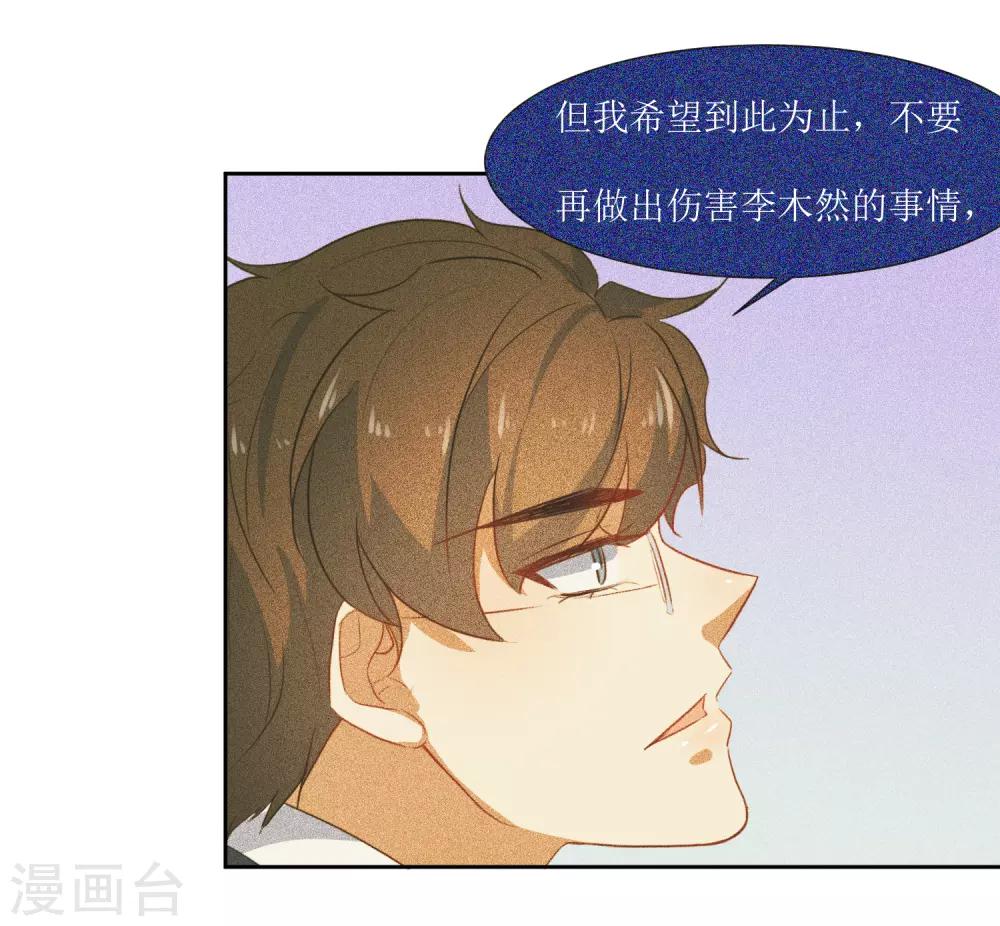 第59话 问清楚-第62话