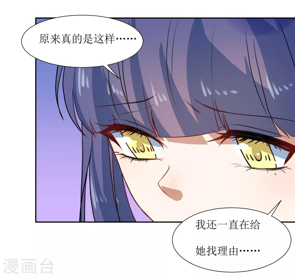 第59话 问清楚-第62话