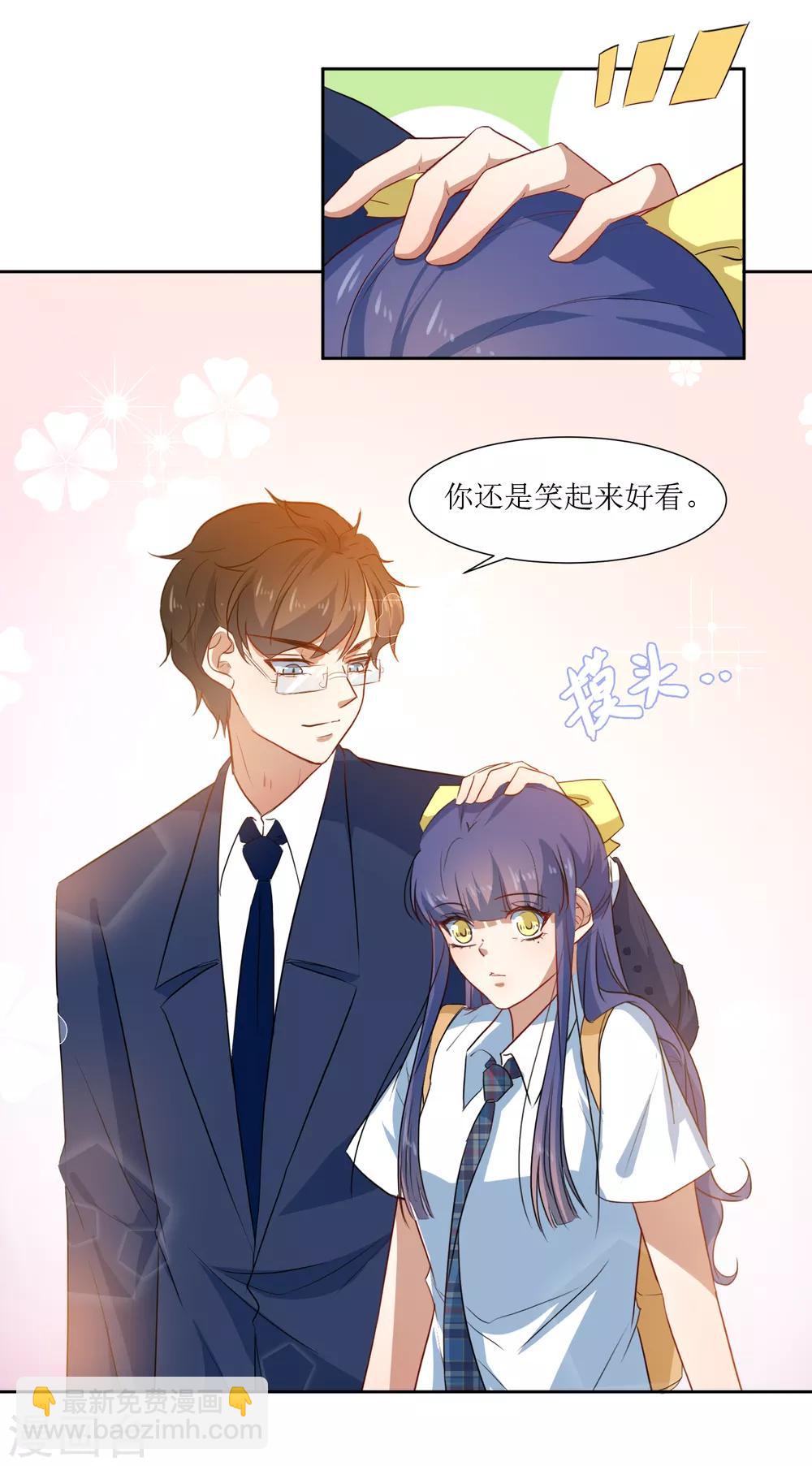 第59话 问清楚-第62话