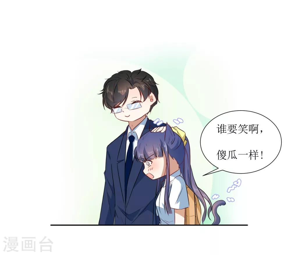 第59话 问清楚-第62话