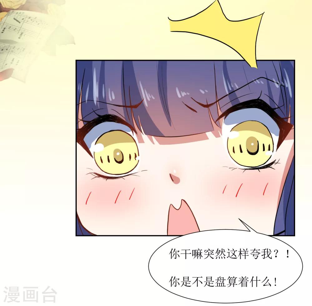 第61话 庆祝事件解决-第64话