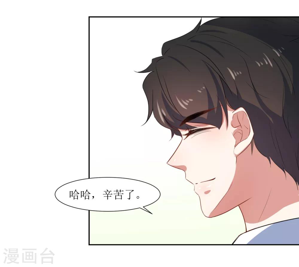 第61话 庆祝事件解决-第64话