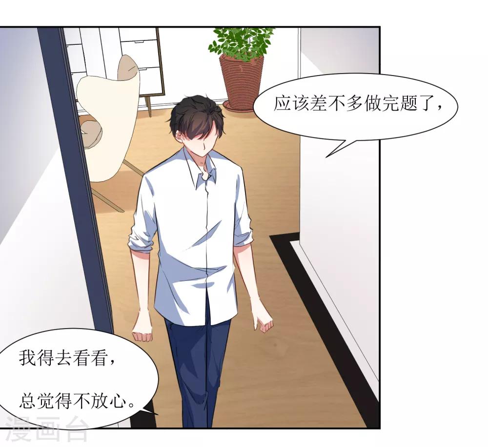 第61话 庆祝事件解决-第64话