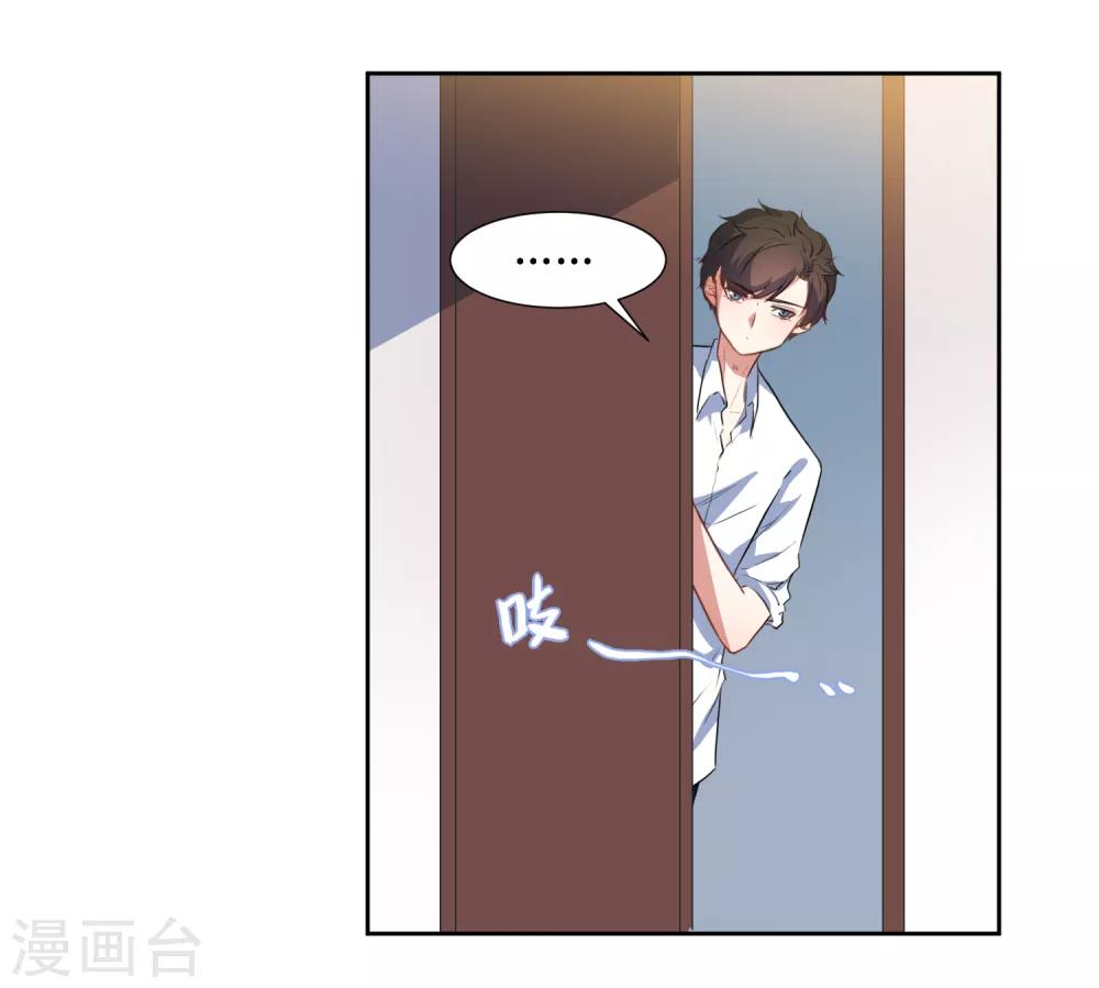 第61话 庆祝事件解决-第64话