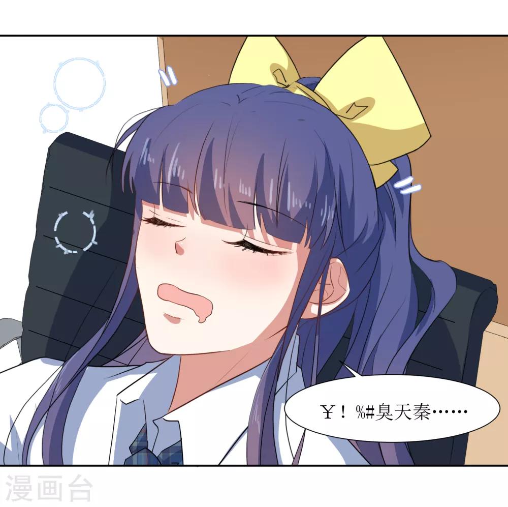 第61话 庆祝事件解决-第64话