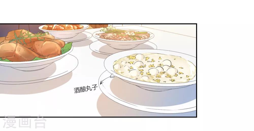 第61话 庆祝事件解决-第64话