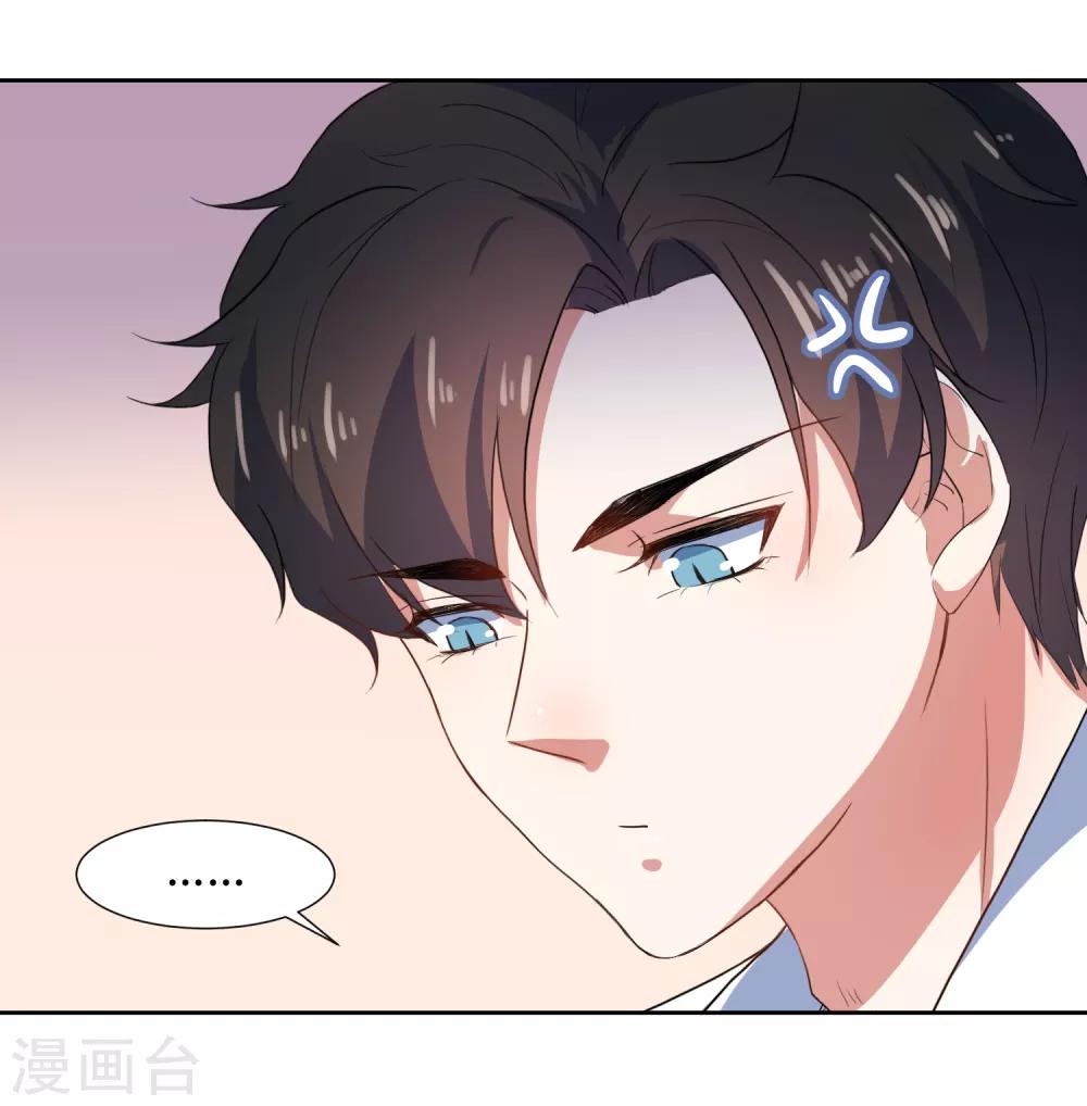 第61话 庆祝事件解决-第64话