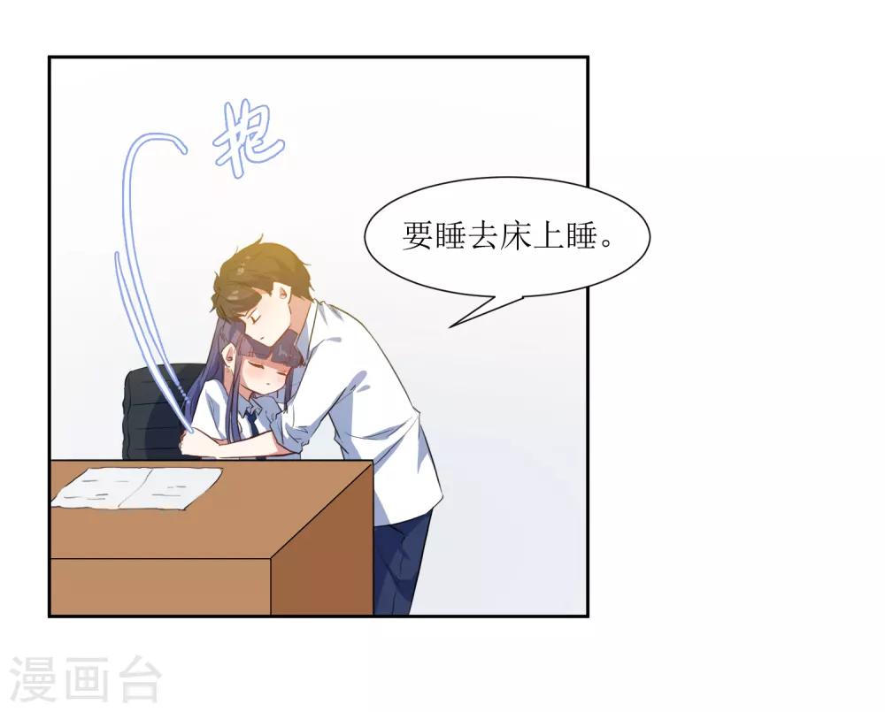 第61话 庆祝事件解决-第64话