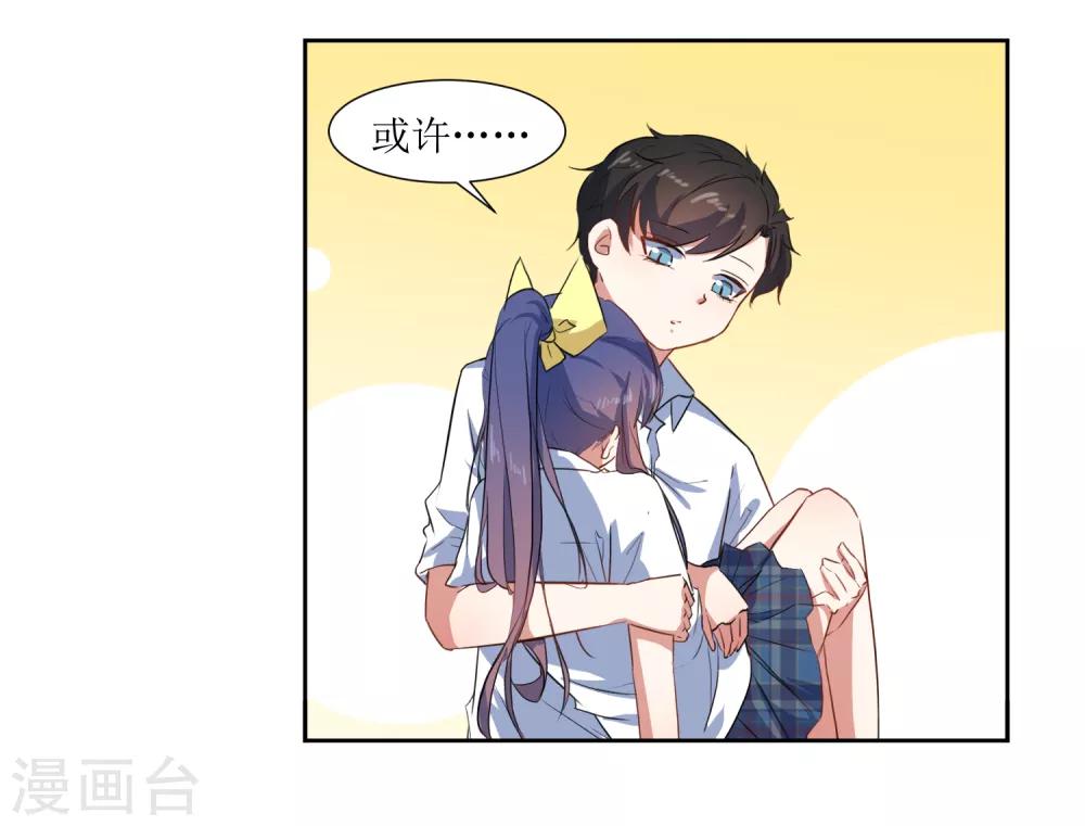 第61话 庆祝事件解决-第64话