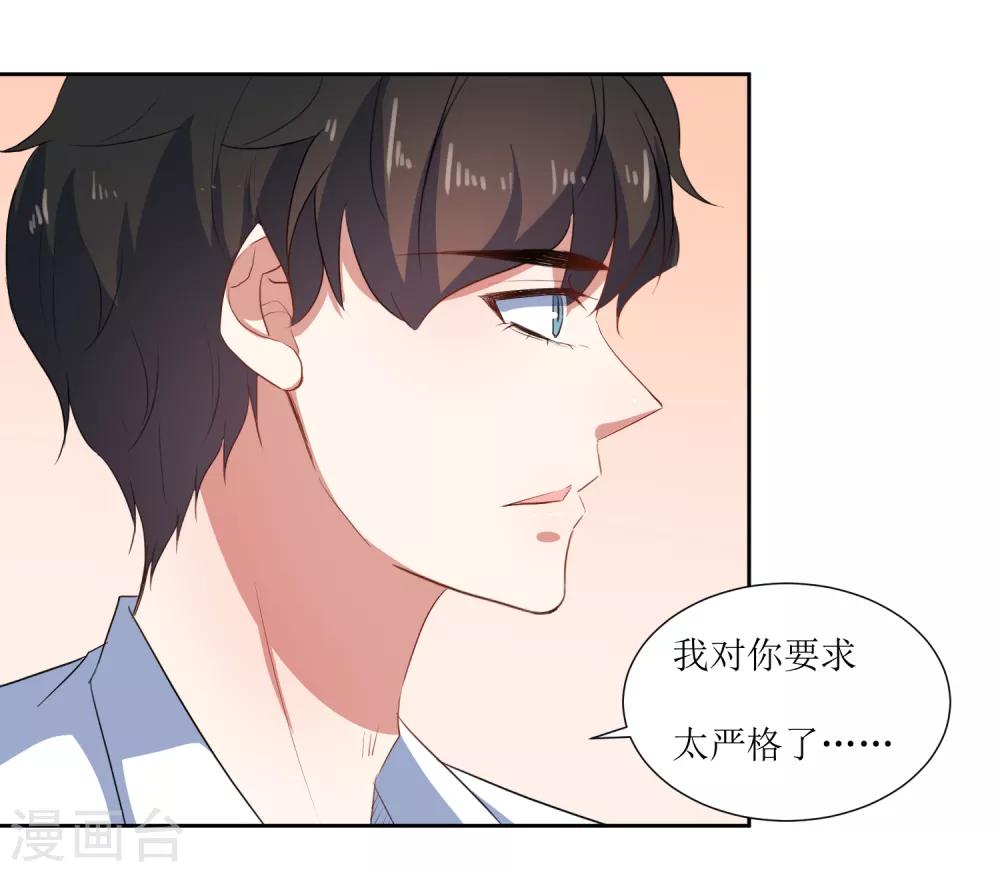 第61话 庆祝事件解决-第64话