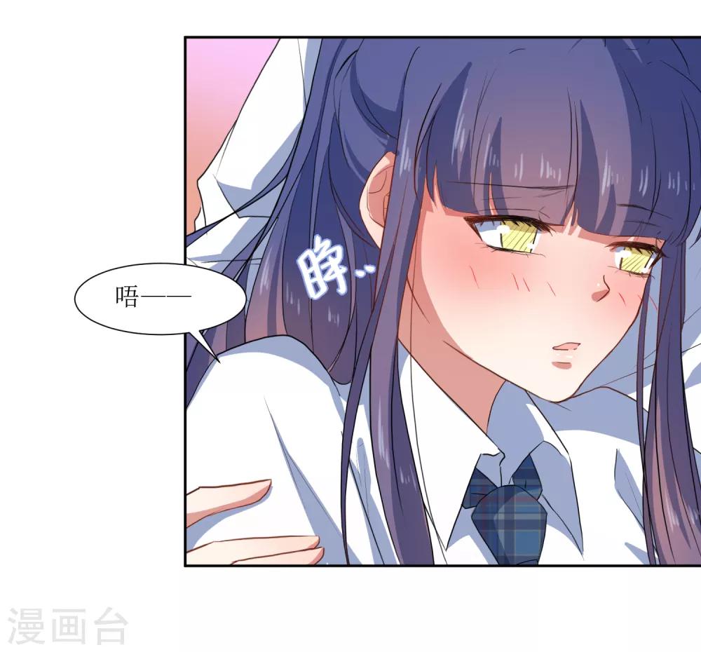 第61话 庆祝事件解决-第64话