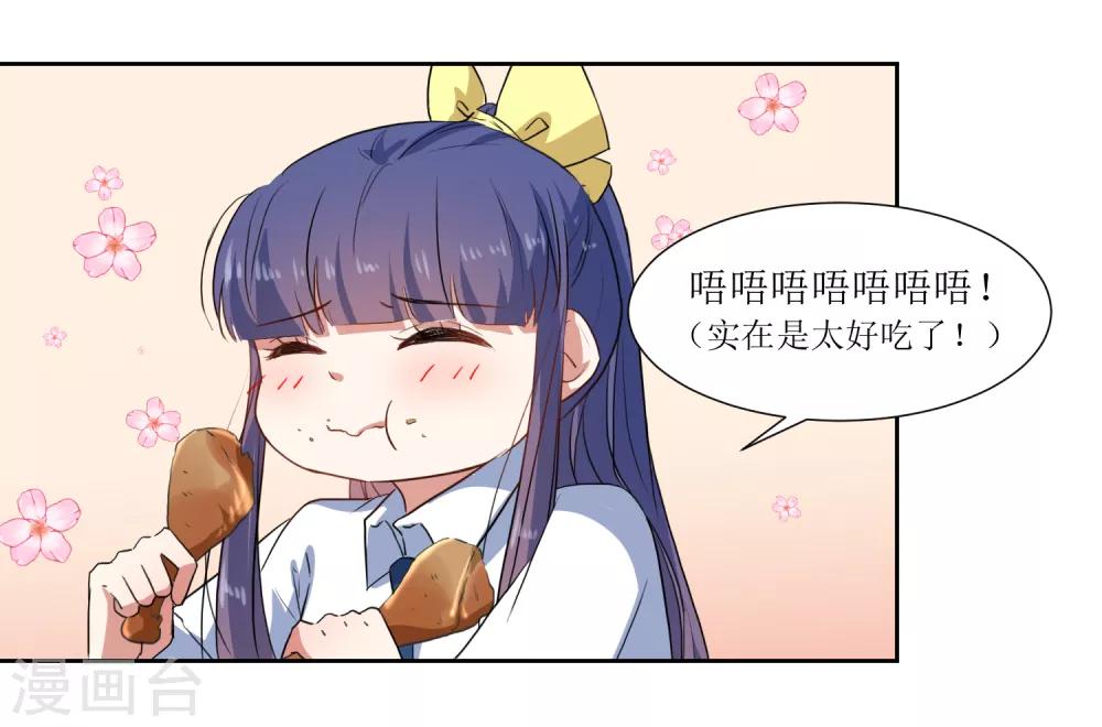 第61话 庆祝事件解决-第64话