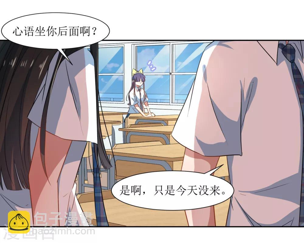 第63话 新同学出现-第66话